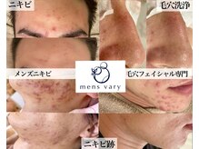 ヴェアリー 広尾(VARY)