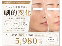 リアン