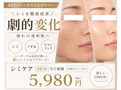 リアンの写真