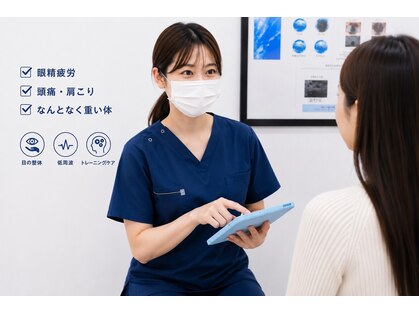 アイケアラボ 仙台店(アイケアLaBo)の写真