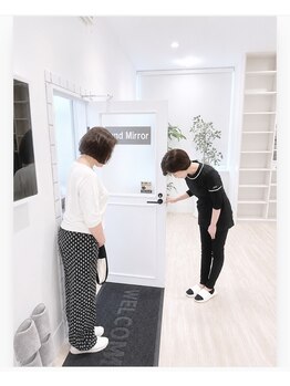 アンドミラー(And Mirror)/9.お見送り
