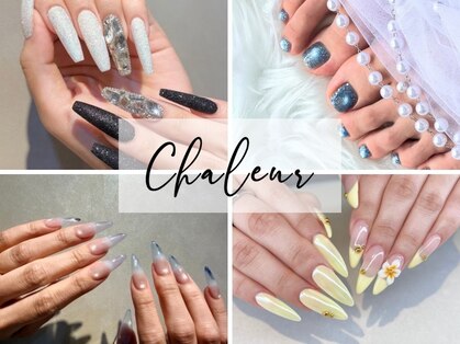 シャルール(Chaleur)の写真