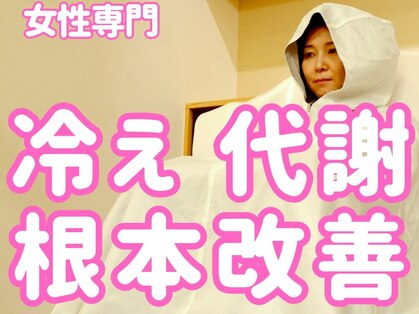 イワイ 豊中院(IWAI)の写真