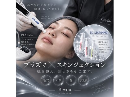 ビーユー(Be you)の写真