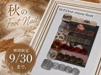 リュクスグロウ 豊中店(Luxe Glow)の写真/【フットバス×オフ無料！￥4480~】個室でゆったりくつろぎ空間♪