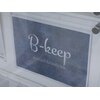 ビーキープ(B-Keep)のお店ロゴ