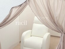 ラシル 岡崎店(racil)/ふかふかのリクライニングチェア