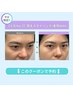 《新規/学割U24/定番》美眉WAX+毛量調整(間引き/カット)＃美眉 #眉毛サロン