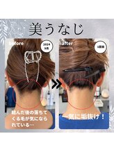 ヒダマリ 新屋敷店(Hidamari)/すっきりうなじ！