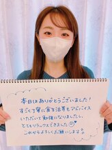 美人バスト 旭川店/【バストアップ】お客様のお声♪