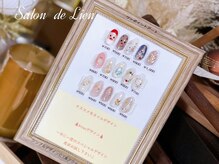 サロン ドゥ リヤン(Salon de Lien)/Xmasワンポイントアート