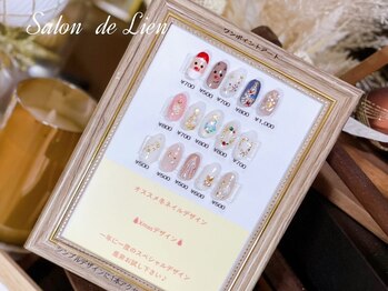 サロン ドゥ リヤン(Salon de Lien)/Xmasワンポイントアート
