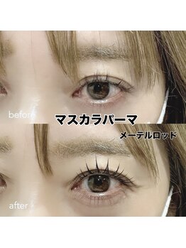 レディエント(Radiant)/マスカラパーマ/メーテルロッド