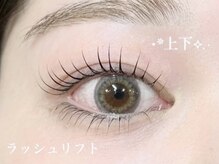 ネオリーブ リノア(Neolive Linoa)/ラッシュリフト上下☆