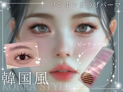 メルク 梅田店(meRK)の写真