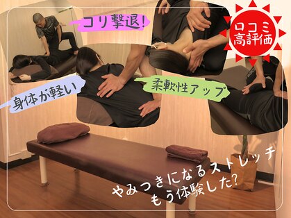 エスミク(smic)の写真