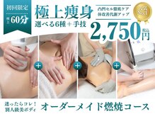 ビューティーリバース 海老名店