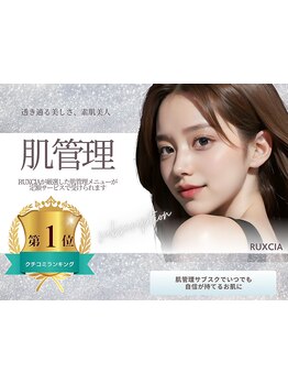 毛穴ケアをしたい