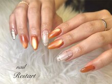 リスタート(Restart)/