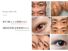 ティーアール(TR)の雰囲気（地下1階:メンズサロンNew Open3階302号室:女性専用サロン）