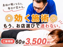 リフレッシュセンター 堺