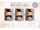 シュシュ(chouchou)の写真