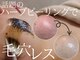 ルーツリー(Rootree)の写真