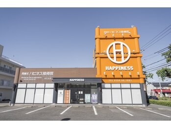 岡崎北ハピネス接骨院/岡崎北院　駐車場