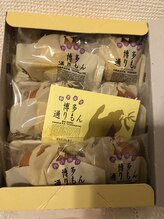 アロマボディケアサロン ナチュラル(Natural)/お客様からいただきました♪