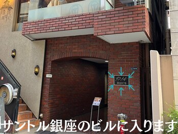 モストアイズ 東銀座(most eyes)/道案内5 まつ毛パーマ眉毛サロン