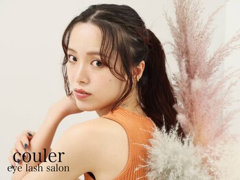 クーラー(couler)