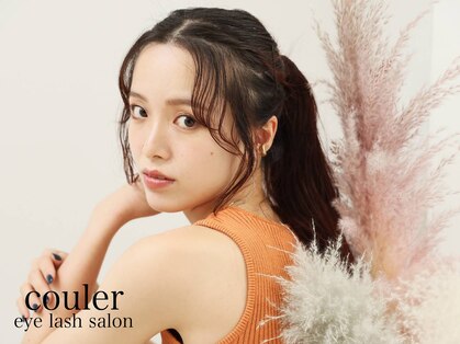クーラー(couler)の写真