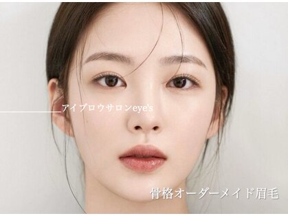 アイズ 天神大名店(eye's)の写真
