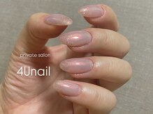 フォーユーネイル(4U nail)/水光感！うるうるピンク