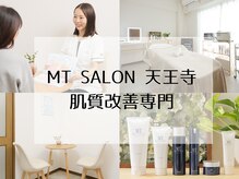 MTサロン 天王寺