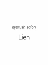 リアン(Lien)/アイブロウWax 美眉スタイリング