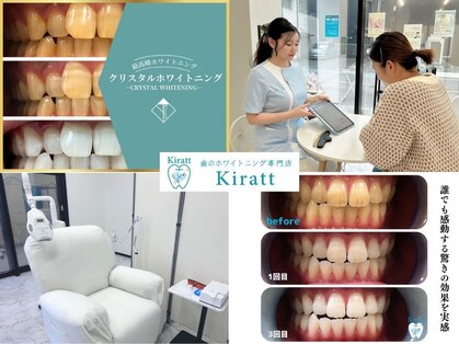 キラット 栃木店(Kiratt)の写真