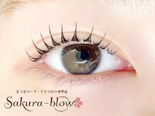 サクラブロウ 梅田茶屋町店(Sakura-blow)
