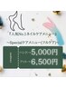 ▽人気No.1ネイルクーポン♪【ハンドorフット/フルケアメニュー】5,000円~