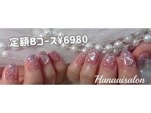 ハナアイ サロン 新大久保店(hanaai salon)/定額デザイン6980～