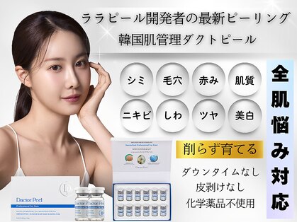 クリオ(Crio)の写真