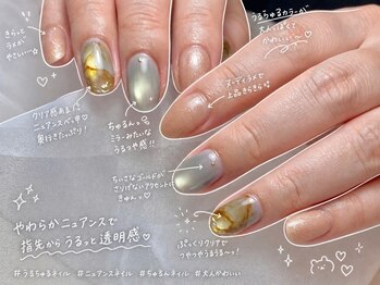 ラヴィリス(RAVILISS)の写真/北千住☆通いやすい価格×ハイクオリティネイルをするならラヴィリス♪《初回オフ込/定額シンプルコース》
