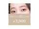 プライム ブロウズ(PRIME browS)の写真/【眉悩みを解決する鍵は、毛流れ改善!!】PRIME browSで褒められるナチュラルな美しさをGET♪