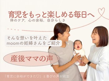 ムーム 橿原店(moom)/