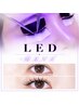 【LEDマツエク】フラットラッシュ140本(コーティング付)｜本町/四ツ橋/南船場