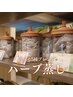 【選べる5種ブレンド】お悩みに合わせて選べる温活ハーブ蒸し45分 ￥100
