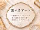 定額◇選べるデザインここから↓