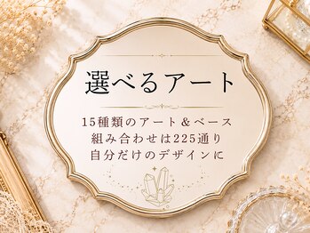 定額◇選べるデザインここから↓