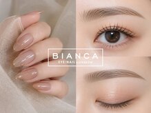ビアンカ 所沢店(Bianca)