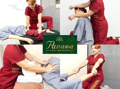 パナワ(panawa)の写真